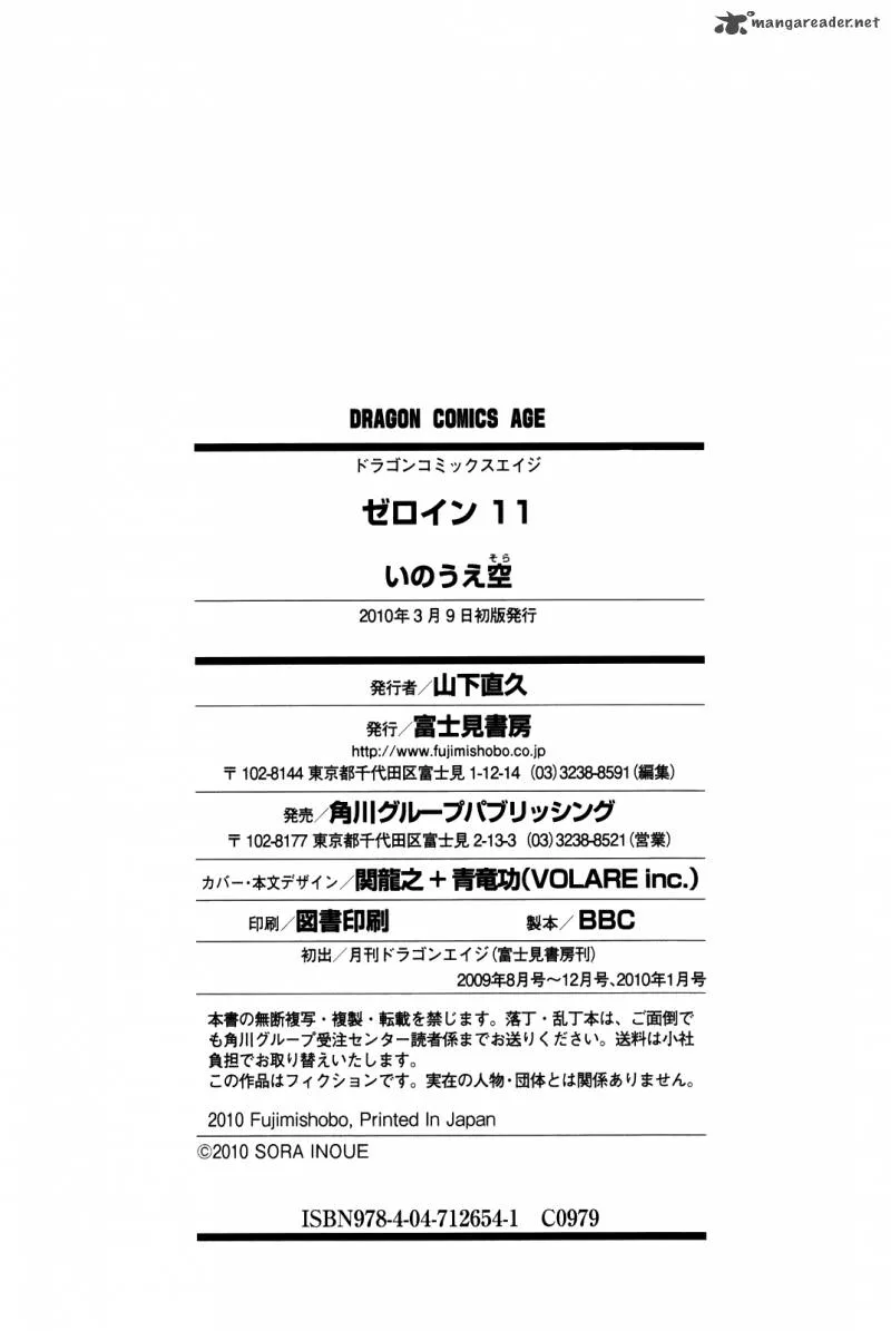 Zero In Chapter 66 page 29