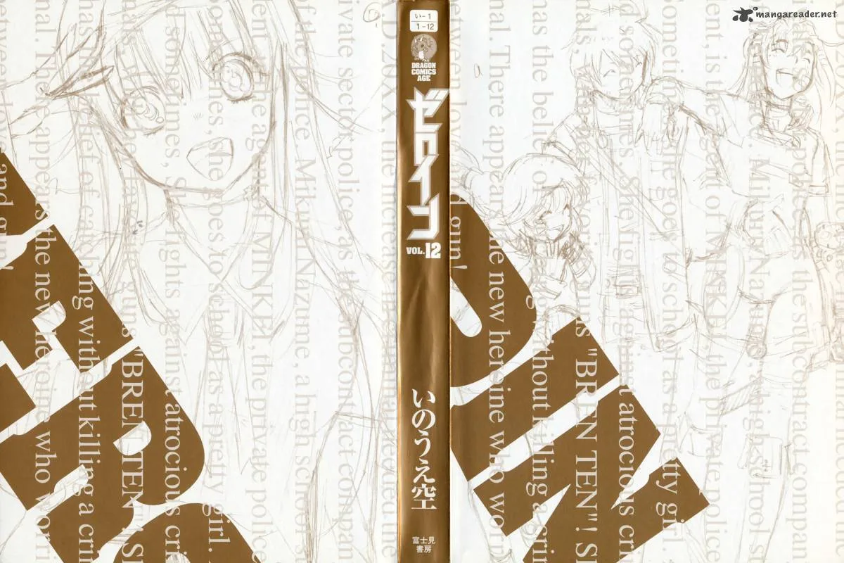 Zero In Chapter 67 page 5
