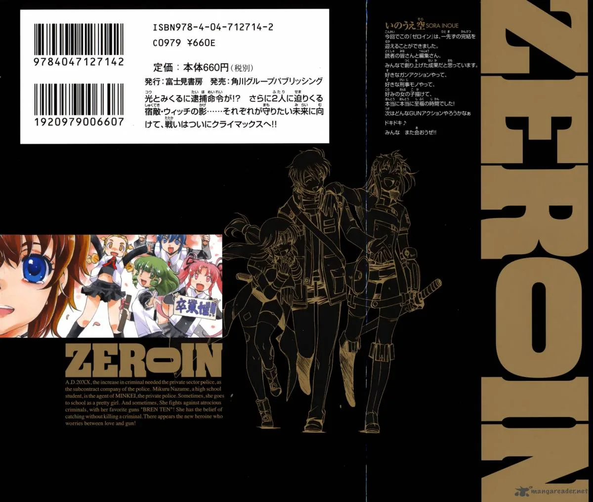 Zero In Chapter 67 page 4