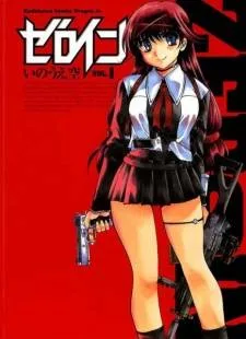 Zero In cover