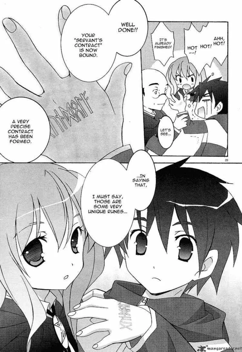 Zero No Tsukaima Chapter 1 page 25