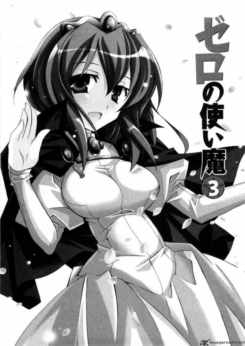 Zero No Tsukaima Chapter 12 page 5