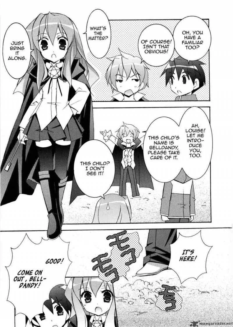 Zero No Tsukaima Chapter 14 page 17