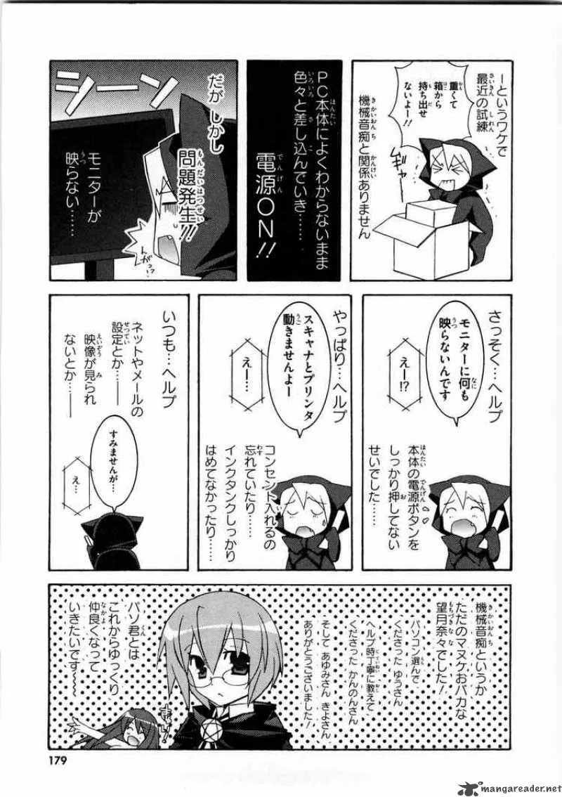 Zero No Tsukaima Chapter 16 page 41