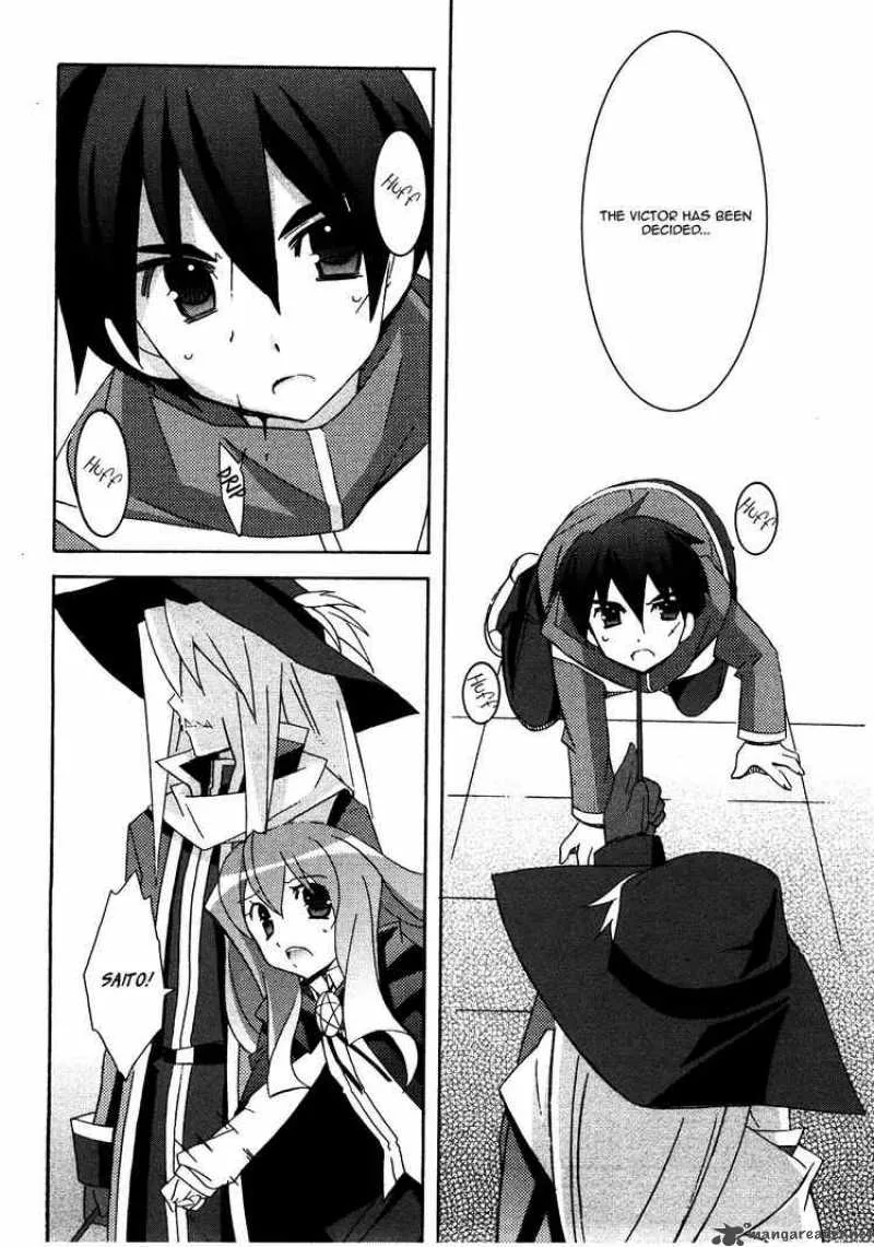 Zero No Tsukaima Chapter 18 page 20