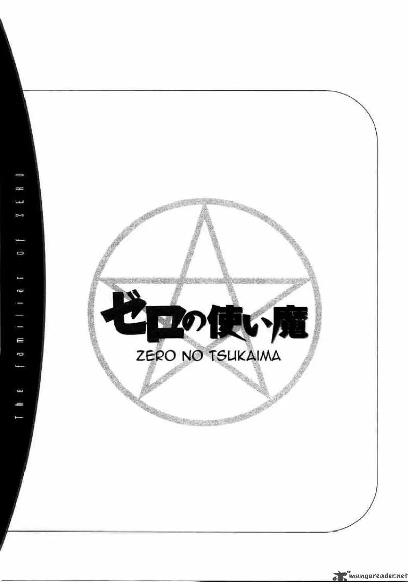 Zero No Tsukaima Chapter 20 page 33
