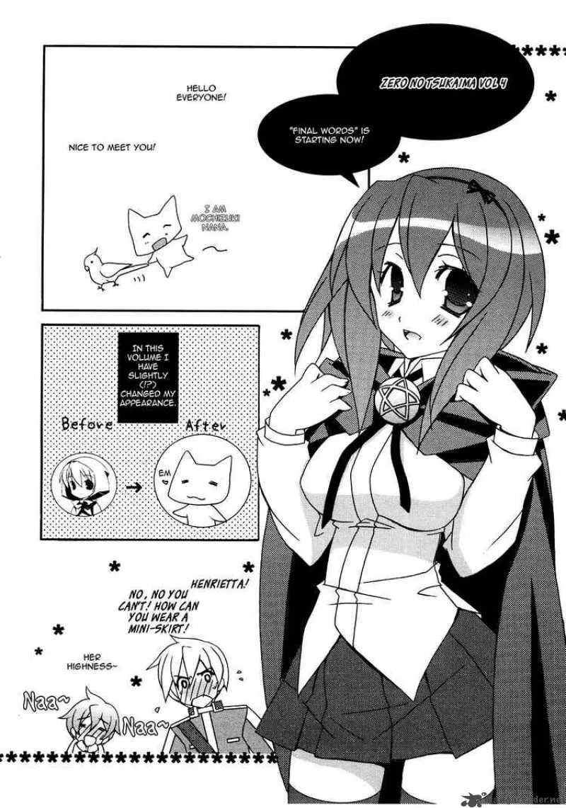 Zero No Tsukaima Chapter 21 page 36