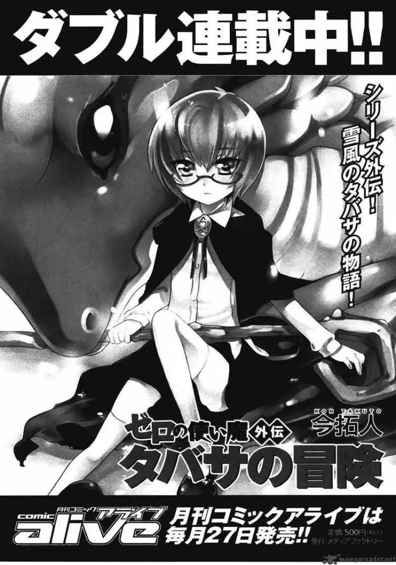Zero No Tsukaima Chapter 21 page 40