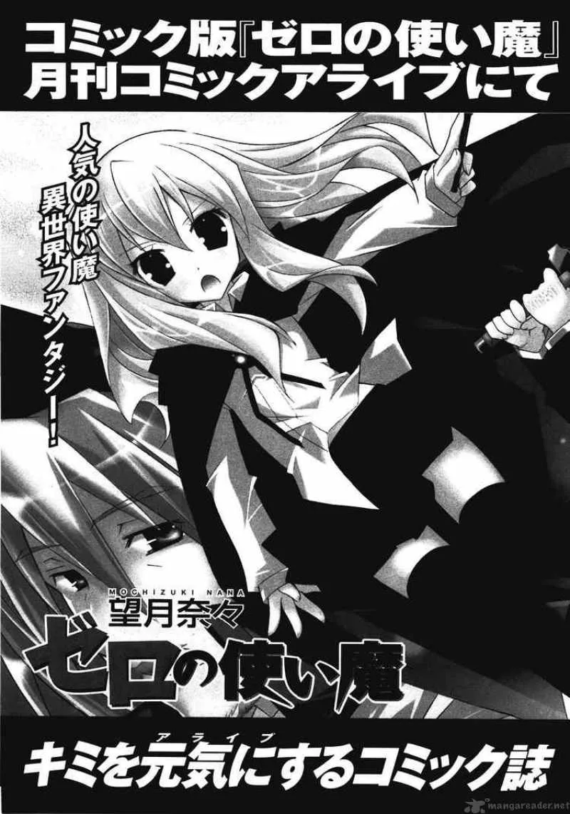 Zero No Tsukaima Chapter 21 page 41