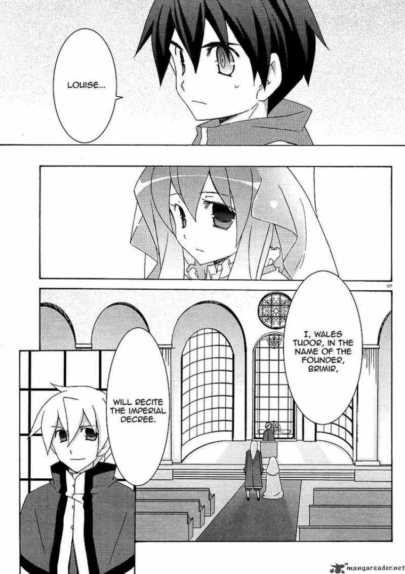 Zero No Tsukaima Chapter 22 page 7