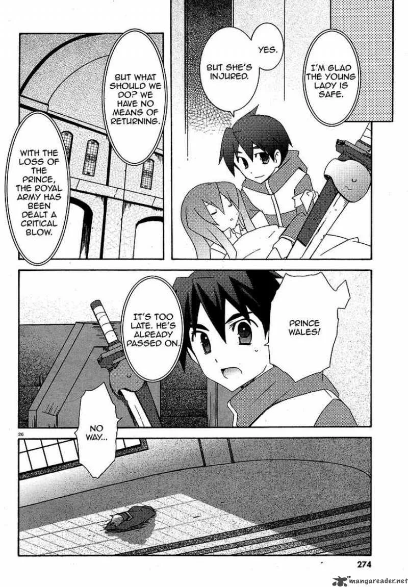 Zero No Tsukaima Chapter 23 page 26