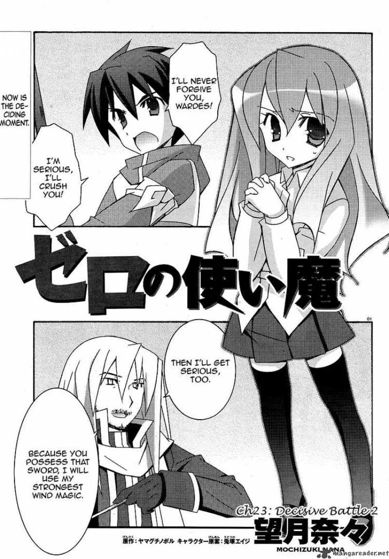 Zero No Tsukaima Chapter 23 page 1