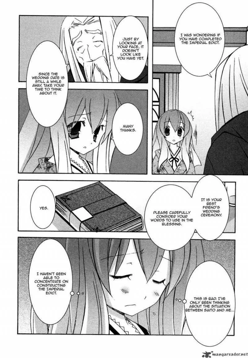 Zero No Tsukaima Chapter 29 page 4