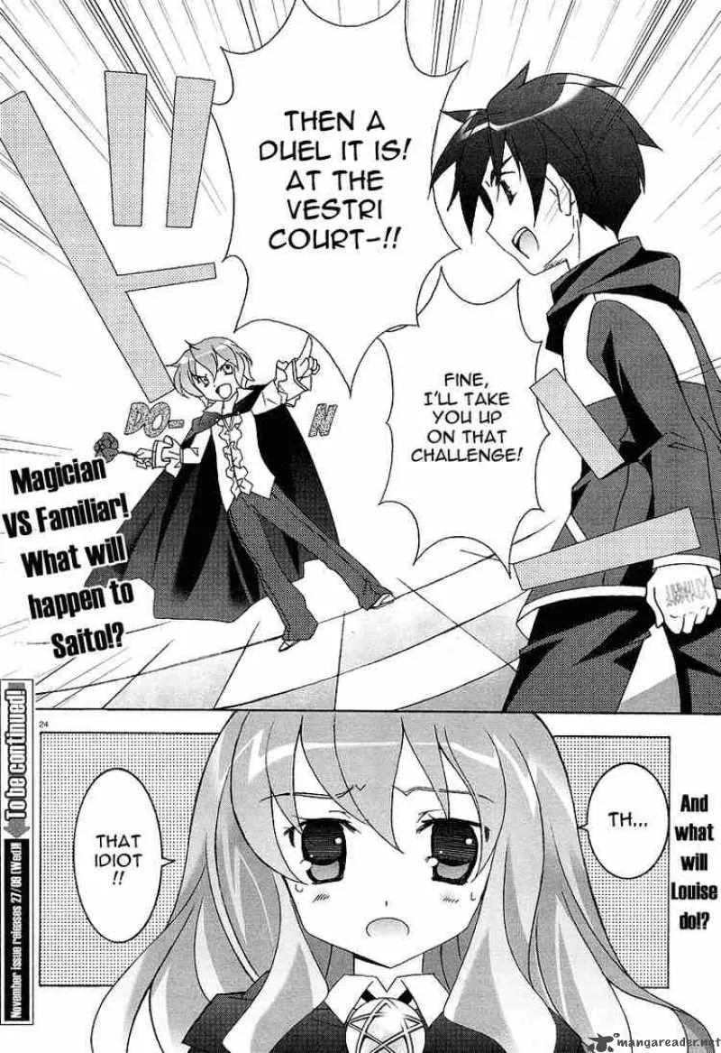 Zero No Tsukaima Chapter 3 page 24