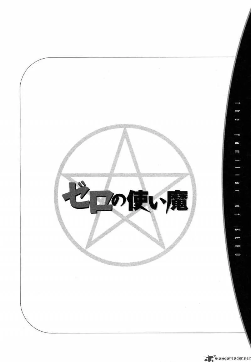 Zero No Tsukaima Chapter 32 page 8