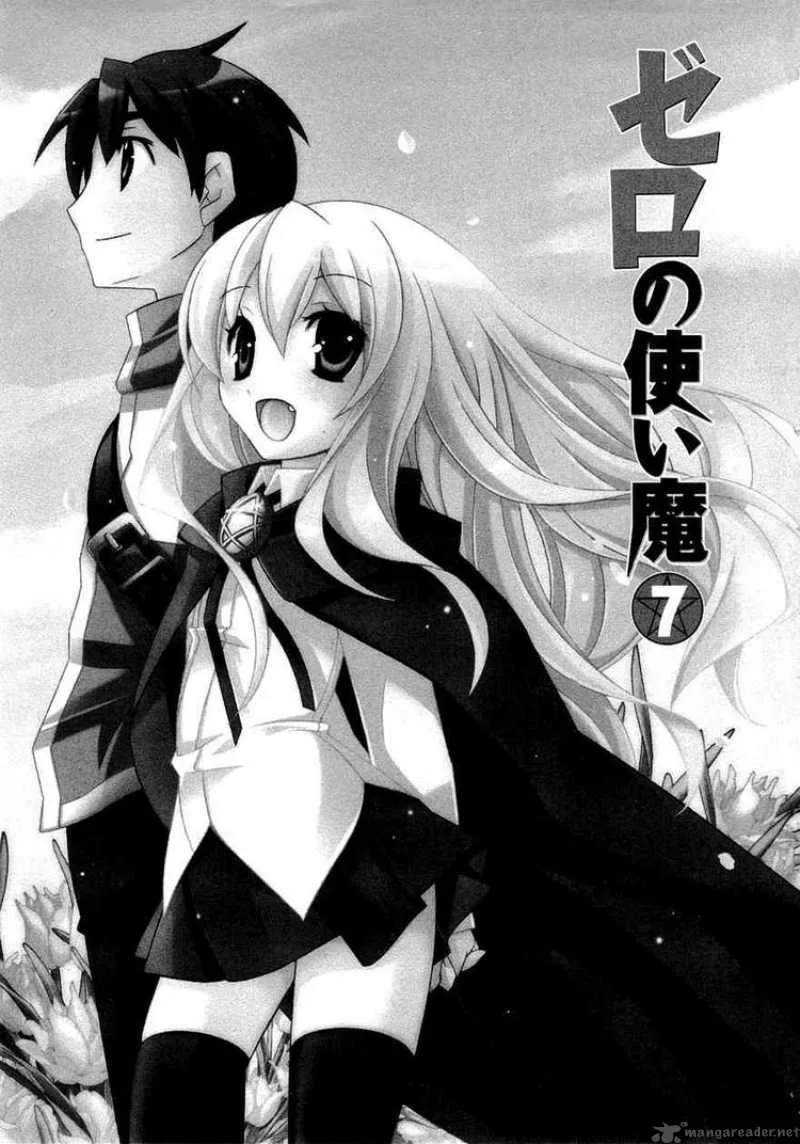Zero No Tsukaima Chapter 37 page 3