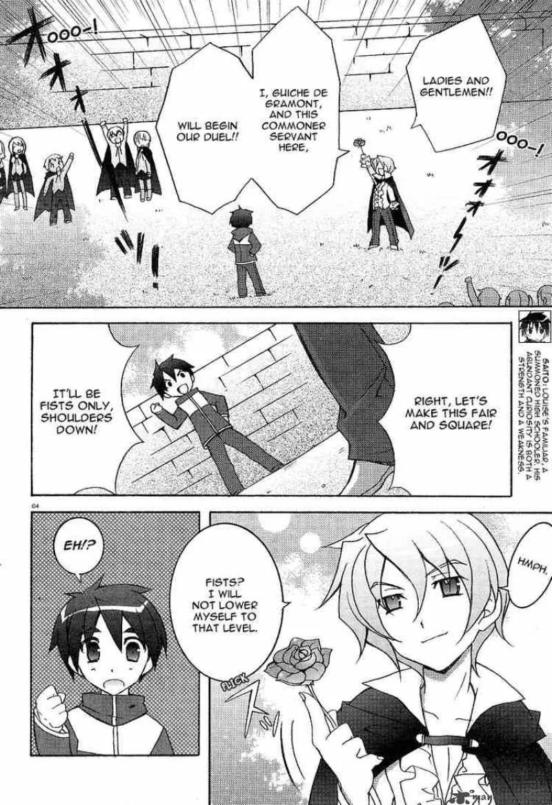 Zero No Tsukaima Chapter 4 page 3