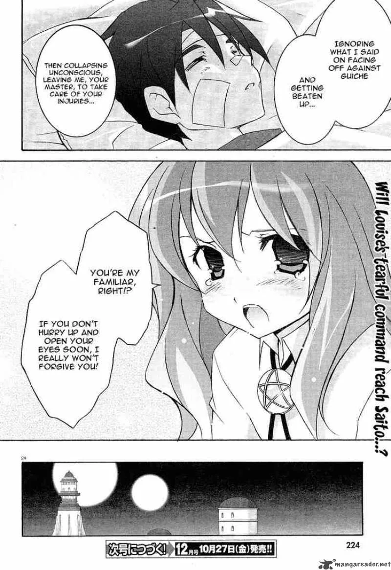 Zero No Tsukaima Chapter 4 page 23