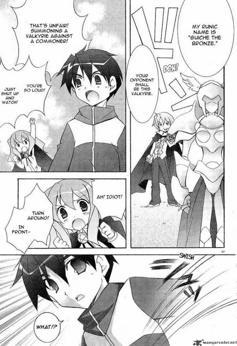 Zero No Tsukaima Chapter 4 page 6
