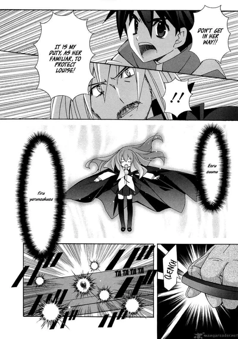 Zero No Tsukaima Chapter 40 page 17