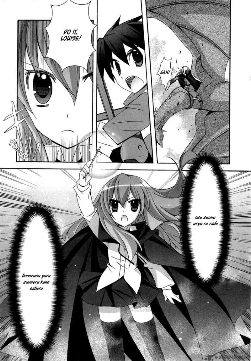 Zero No Tsukaima Chapter 40 page 18