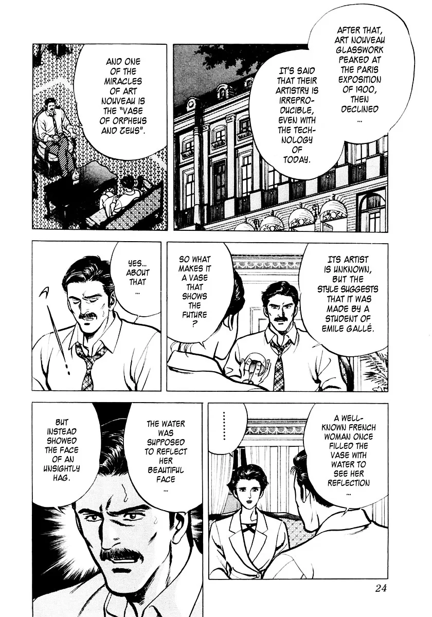 Zero - The Man of the Creation Chapter 1 page 25
