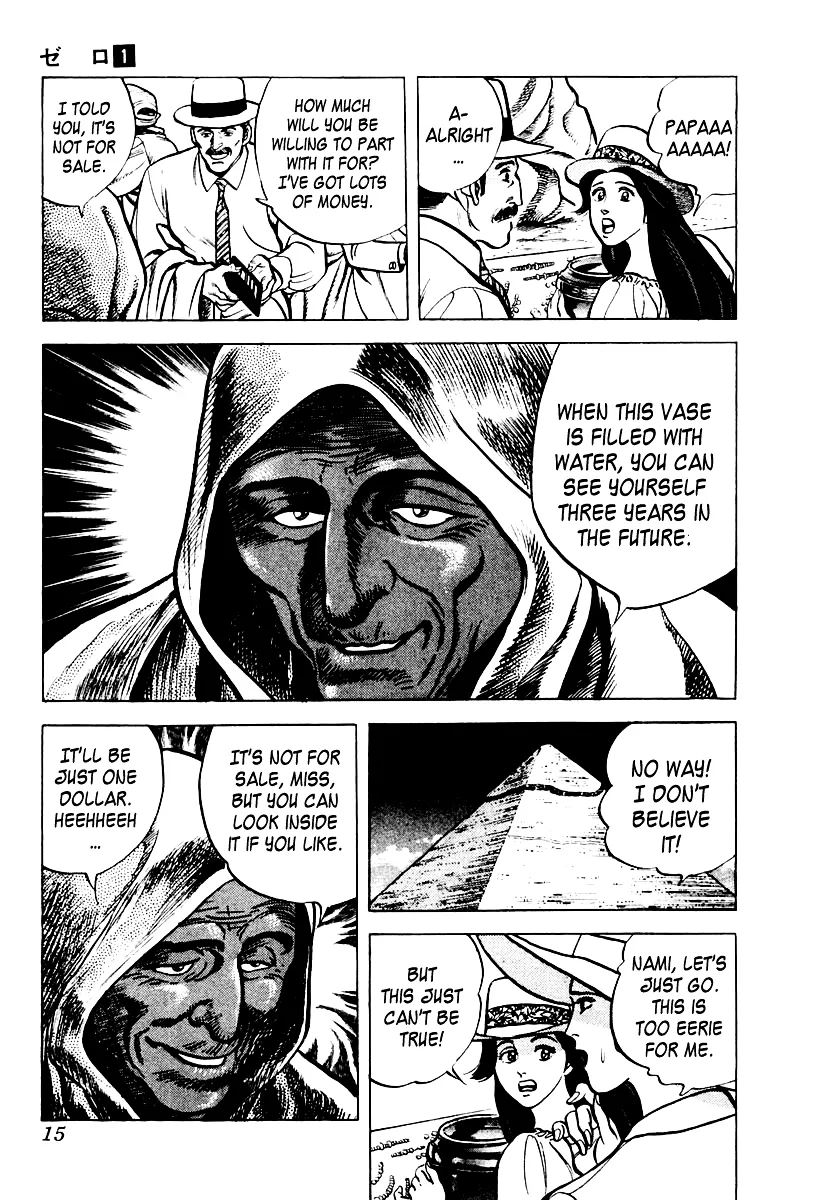 Zero - The Man of the Creation Chapter 1 page 16