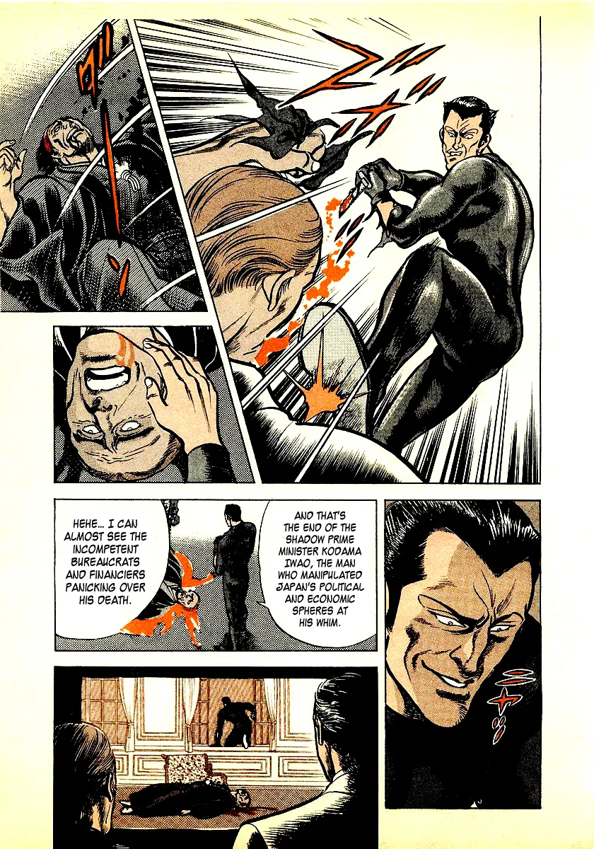 Zero - The Man of the Creation Chapter 1 page 9