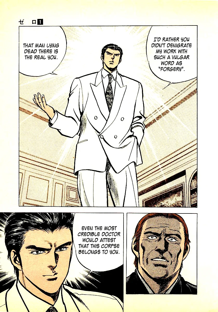 Zero - The Man of the Creation Chapter 1 page 11