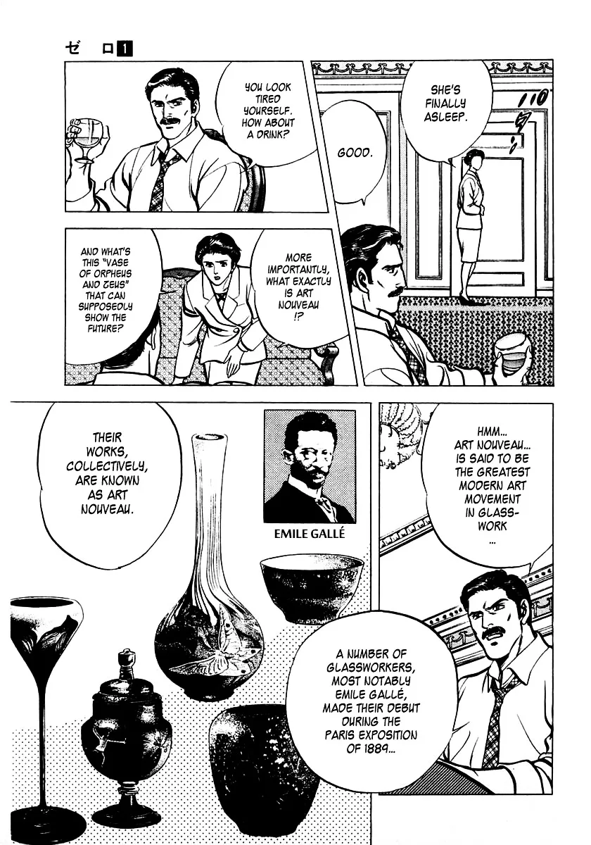 Zero - The Man of the Creation Chapter 1 page 24