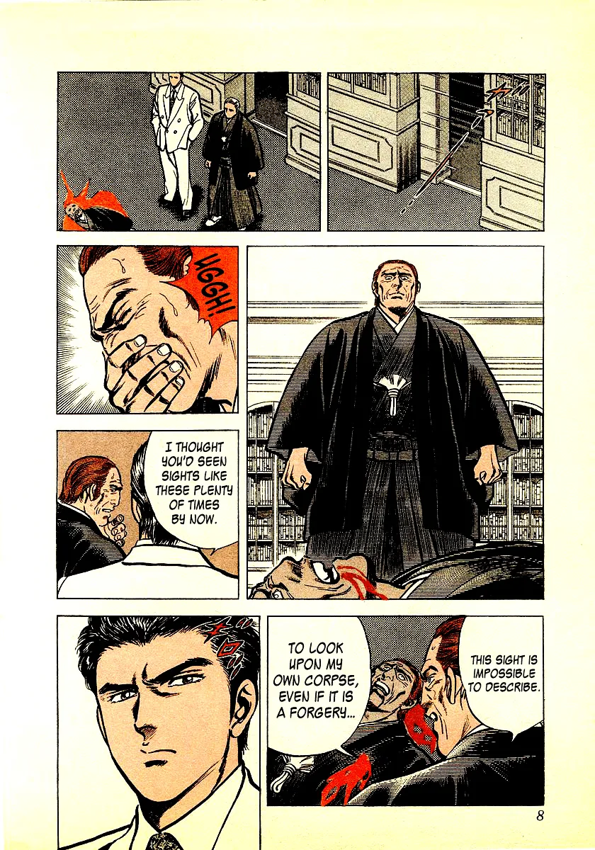 Zero - The Man of the Creation Chapter 1 page 10