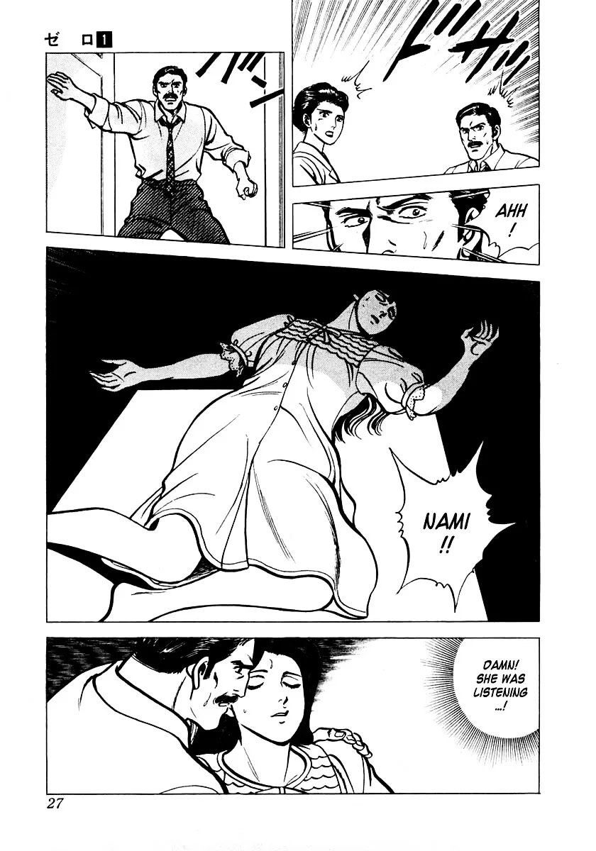Zero - The Man of the Creation Chapter 1 page 28