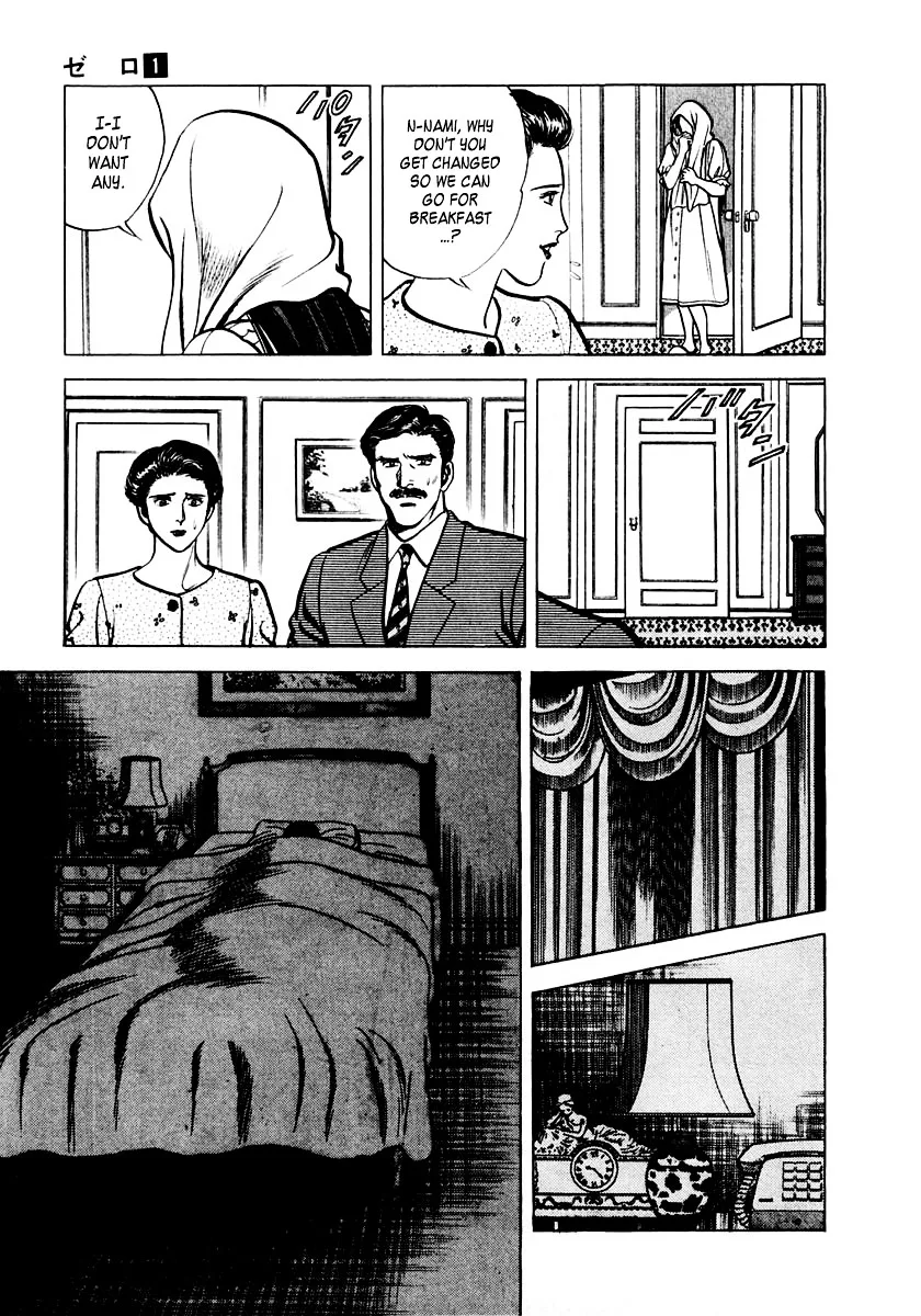 Zero - The Man of the Creation Chapter 1 page 30
