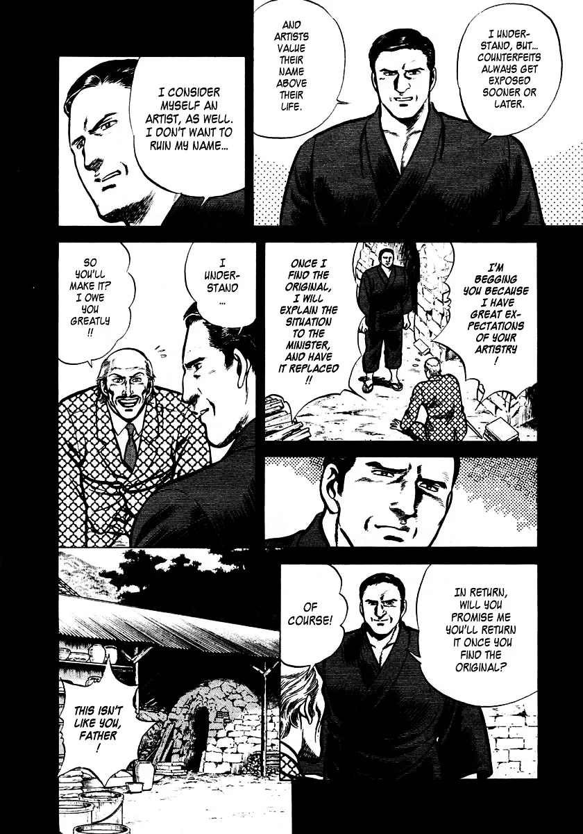 Zero - The Man of the Creation Chapter 1 page 39