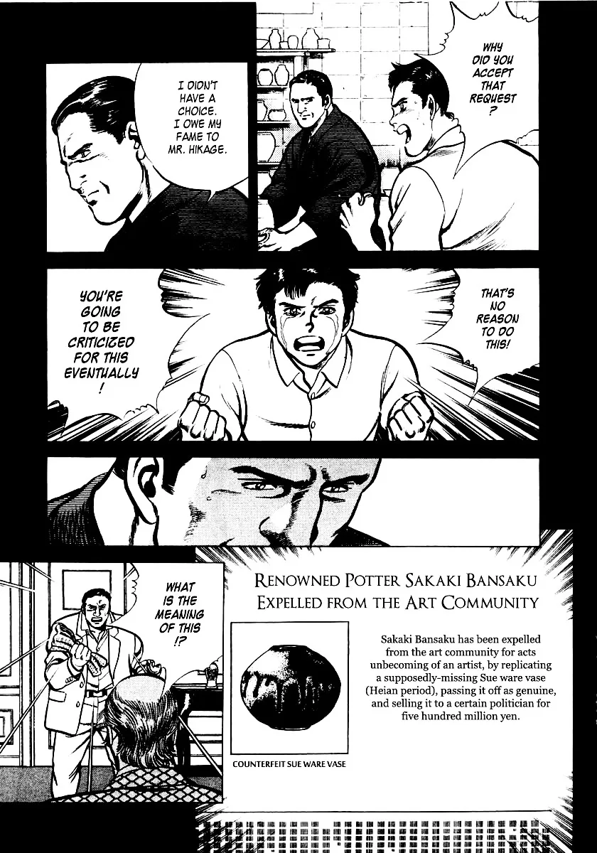 Zero - The Man of the Creation Chapter 1 page 40