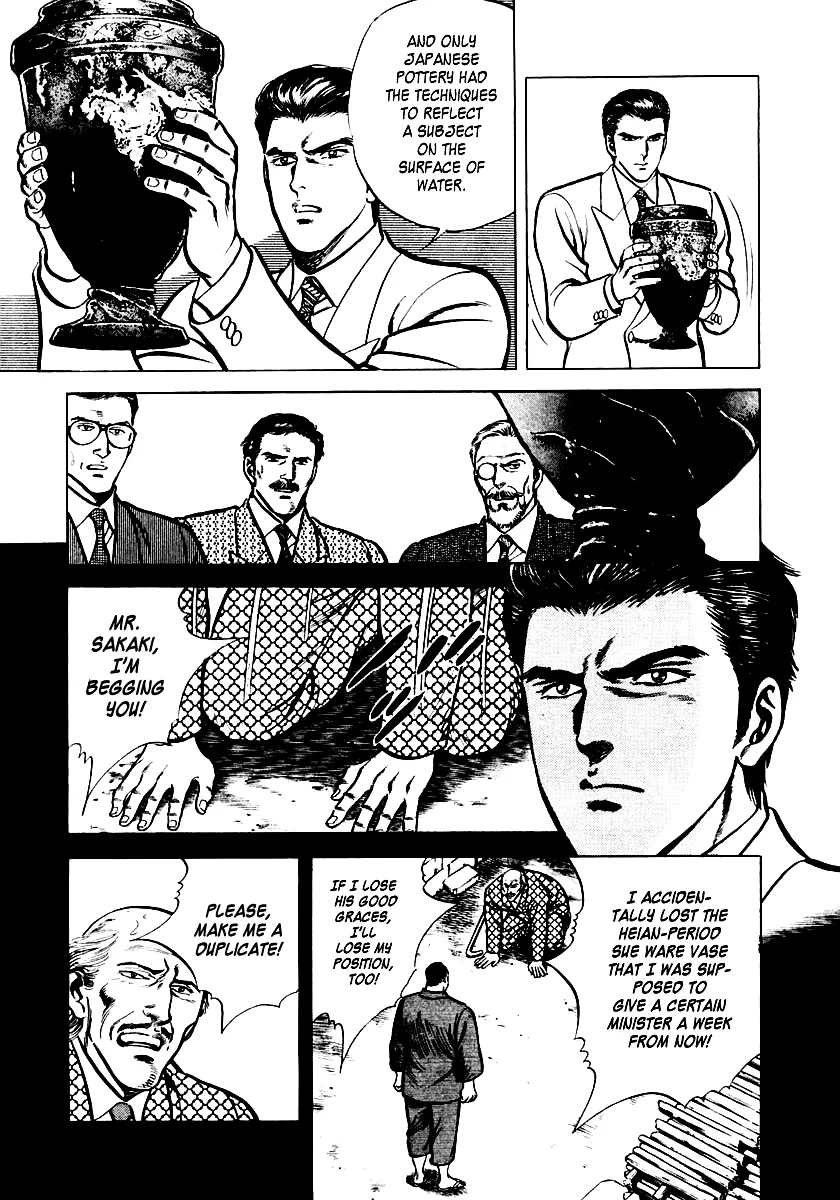 Zero - The Man of the Creation Chapter 1 page 38