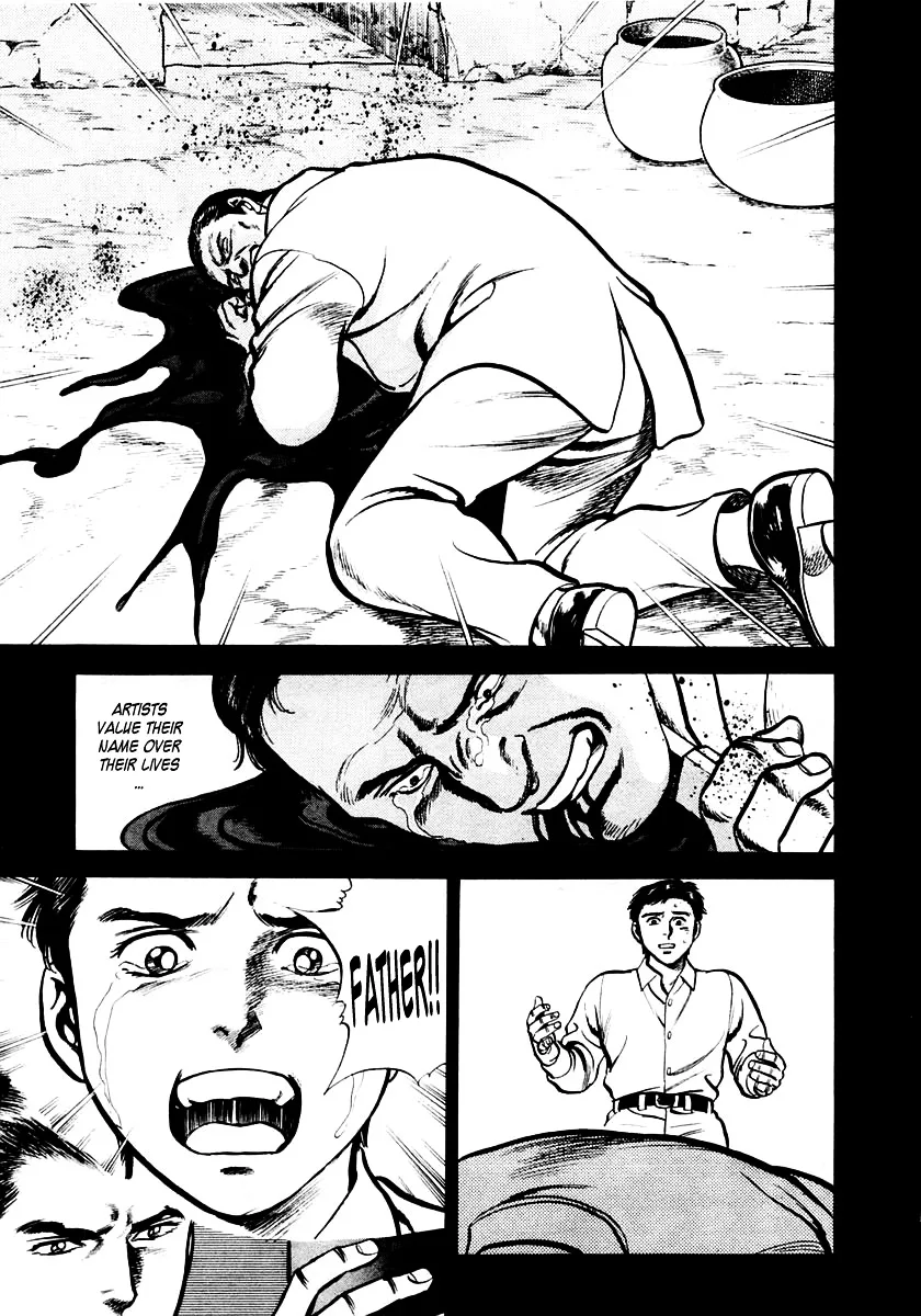 Zero - The Man of the Creation Chapter 1 page 42
