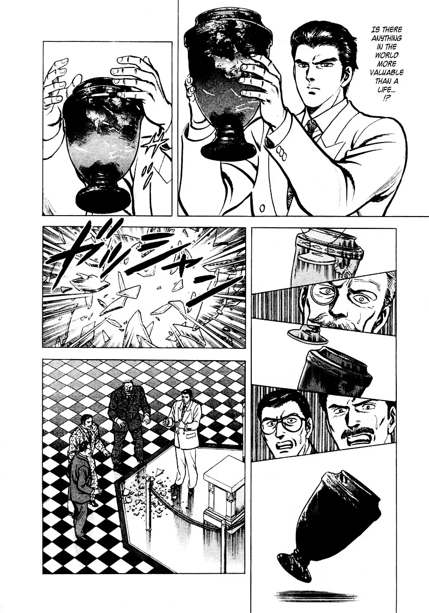 Zero - The Man of the Creation Chapter 1 page 43