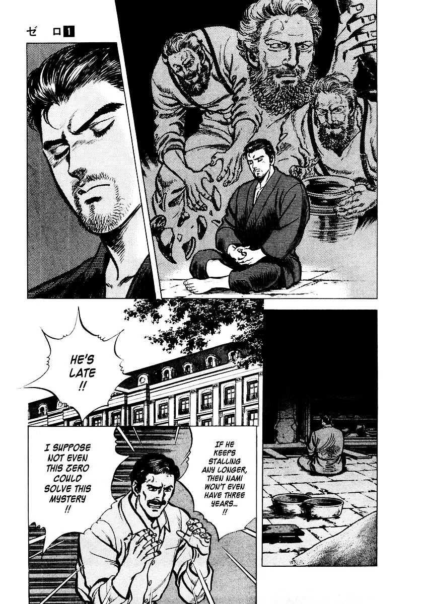 Zero - The Man of the Creation Chapter 1 page 46