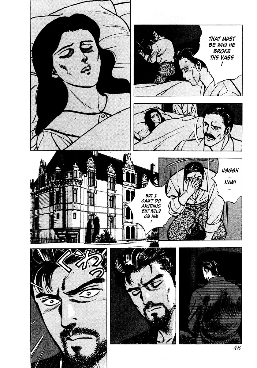 Zero - The Man of the Creation Chapter 1 page 47