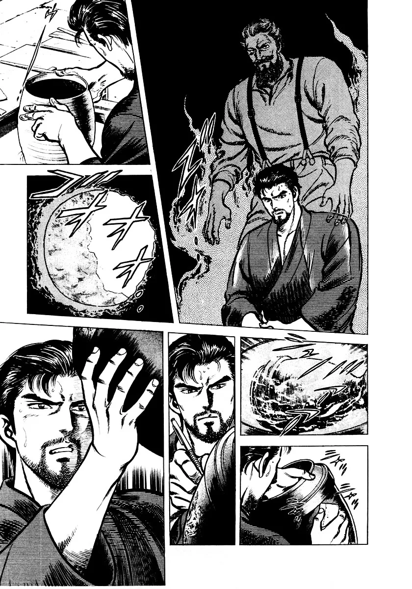 Zero - The Man of the Creation Chapter 1 page 48