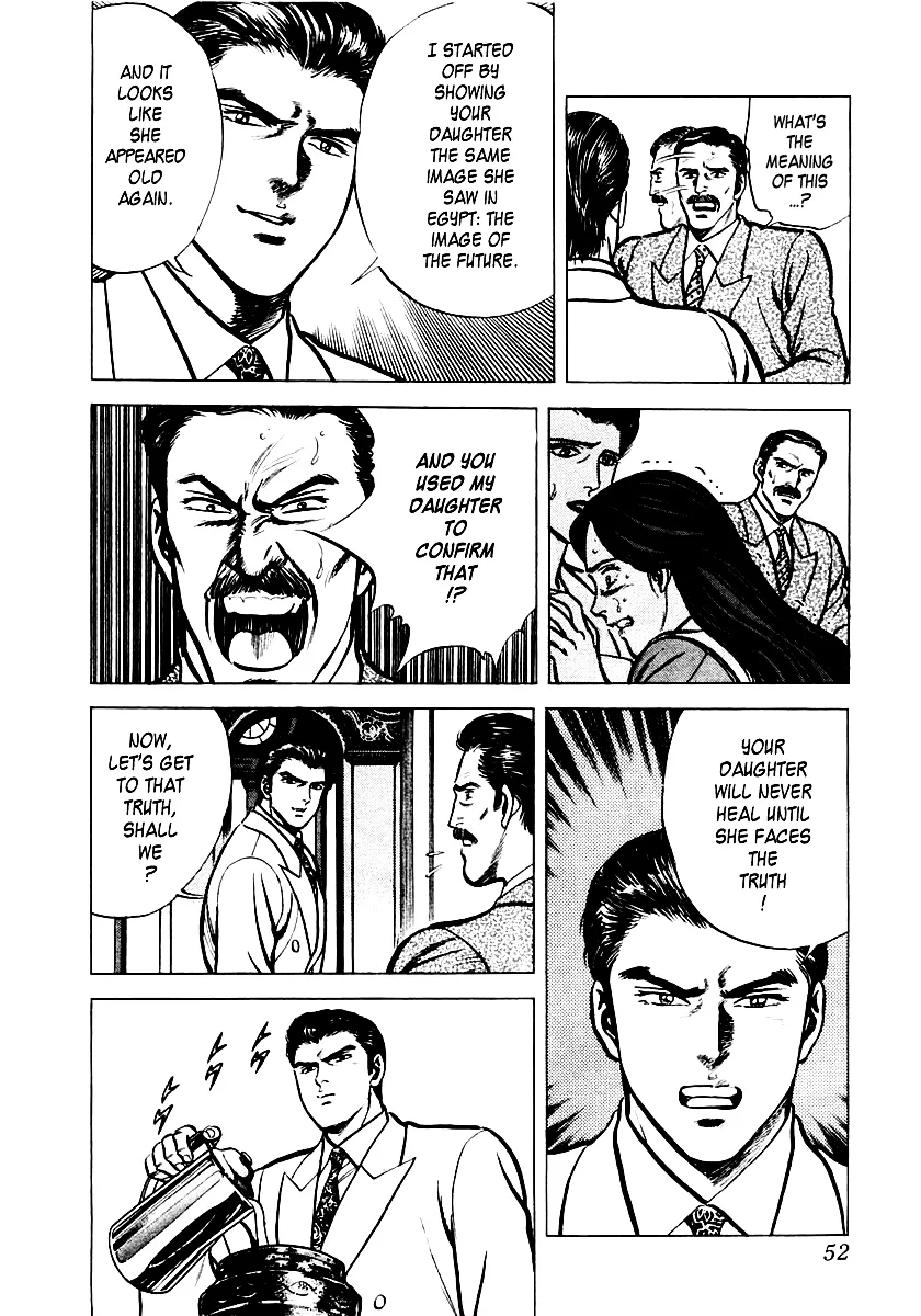 Zero - The Man of the Creation Chapter 1 page 53