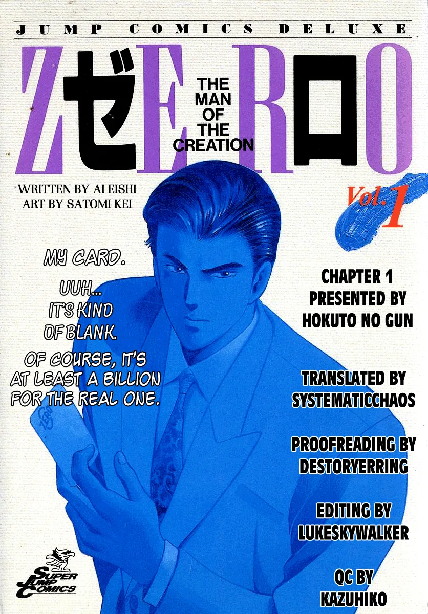 Zero - The Man of the Creation Chapter 1 page 64