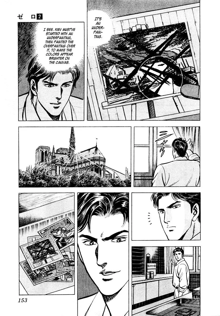 Zero - The Man of the Creation Chapter 10 page 7