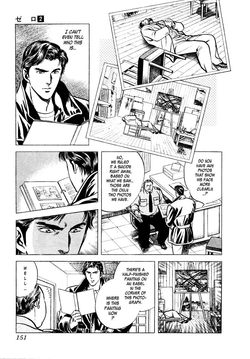 Zero - The Man of the Creation Chapter 10 page 5