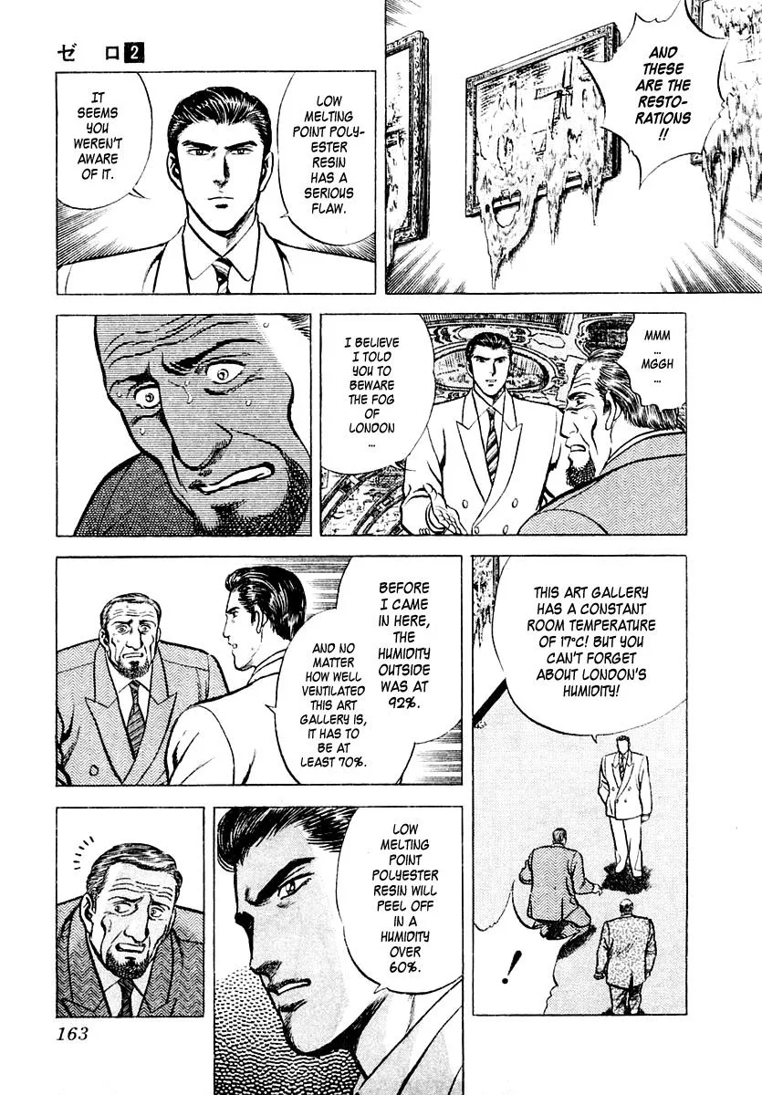 Zero - The Man of the Creation Chapter 10 page 17