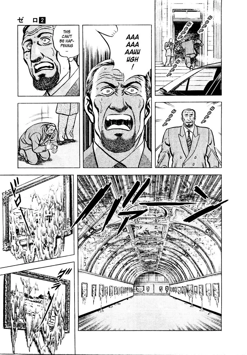 Zero - The Man of the Creation Chapter 10 page 15
