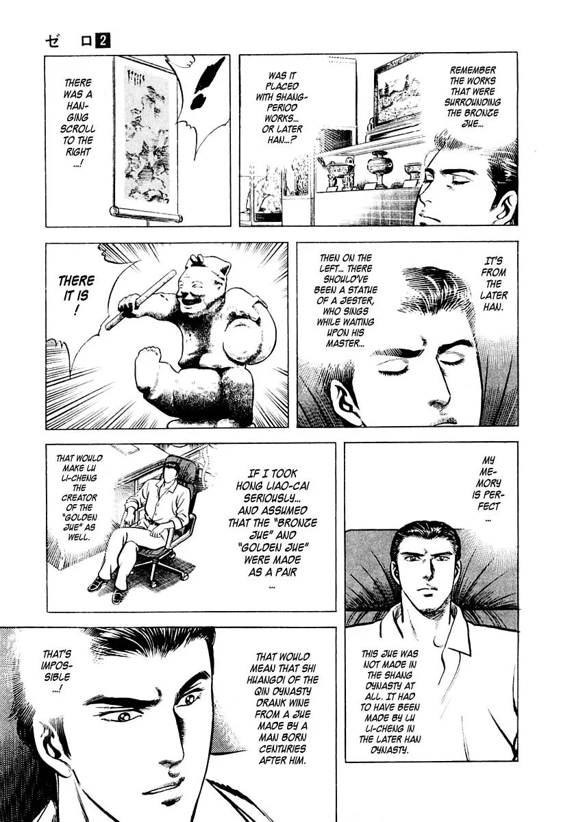 Zero - The Man of the Creation Chapter 11 page 21
