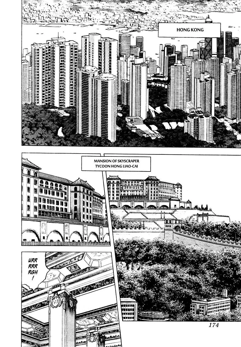 Zero - The Man of the Creation Chapter 11 page 2
