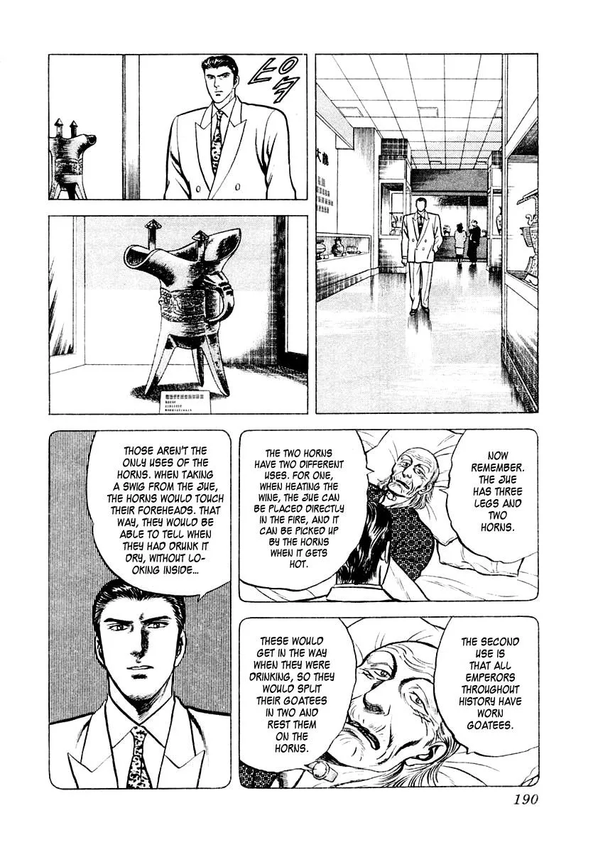 Zero - The Man of the Creation Chapter 11 page 18